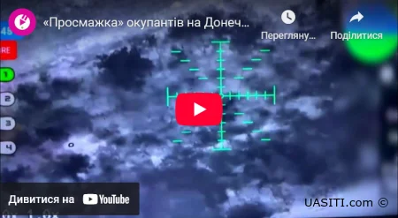 Українські бійці «Фенікса» завдали втрат ворогу на Донеччині